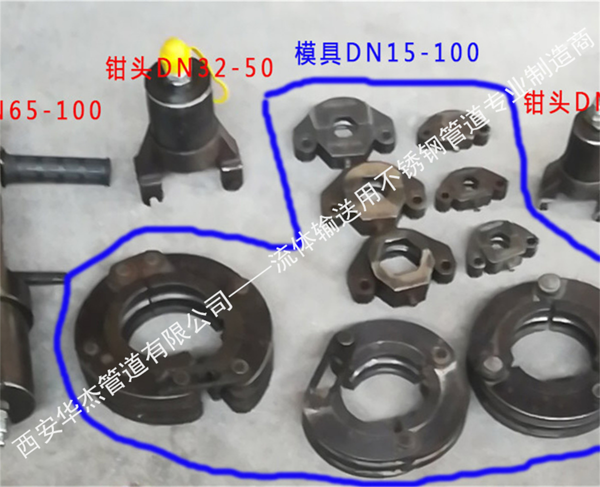 鉗頭模具照片2_副本1.jpg